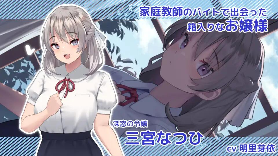 《夏色授业 v1.05a：全程高能互动的日式SLG神作来了！》图片-1