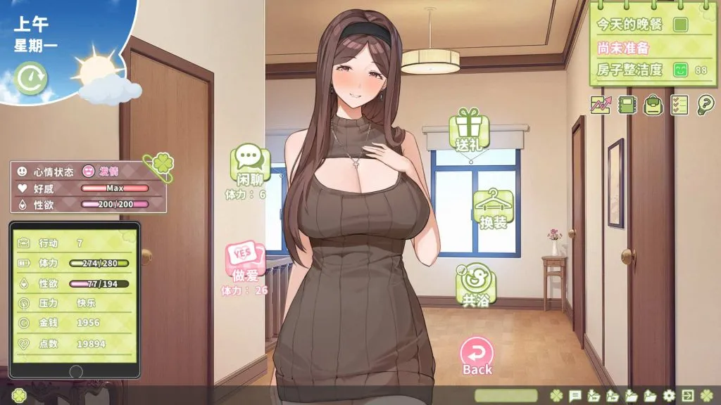 《夏色四叶草》V1.11版本更新：全CV互动+动态剧情解锁盛夏心动体验图片-3