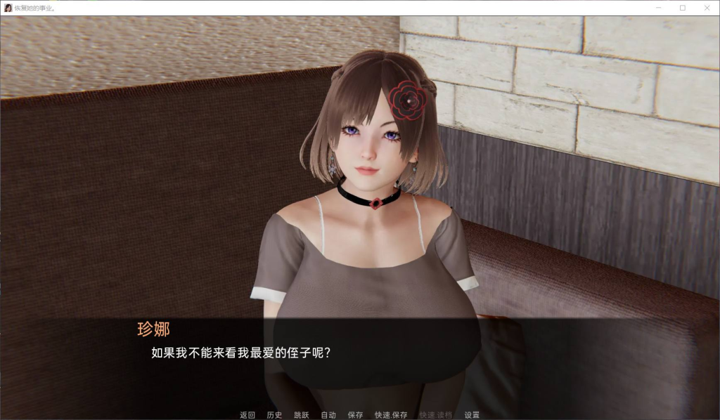 《帮她恢复职业生涯/RestoreHerCareer》0.32汉化版 SLG 画廊全开+动态剧情解析