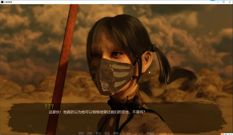 《沙漠追猎者》v0.18.3：开放世界生存玩法再进化​