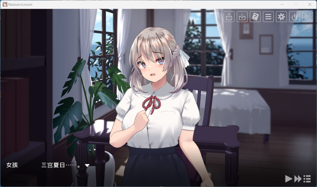《夏色授业 v1.05a：全程高能互动的日式SLG神作来了！》图片-3