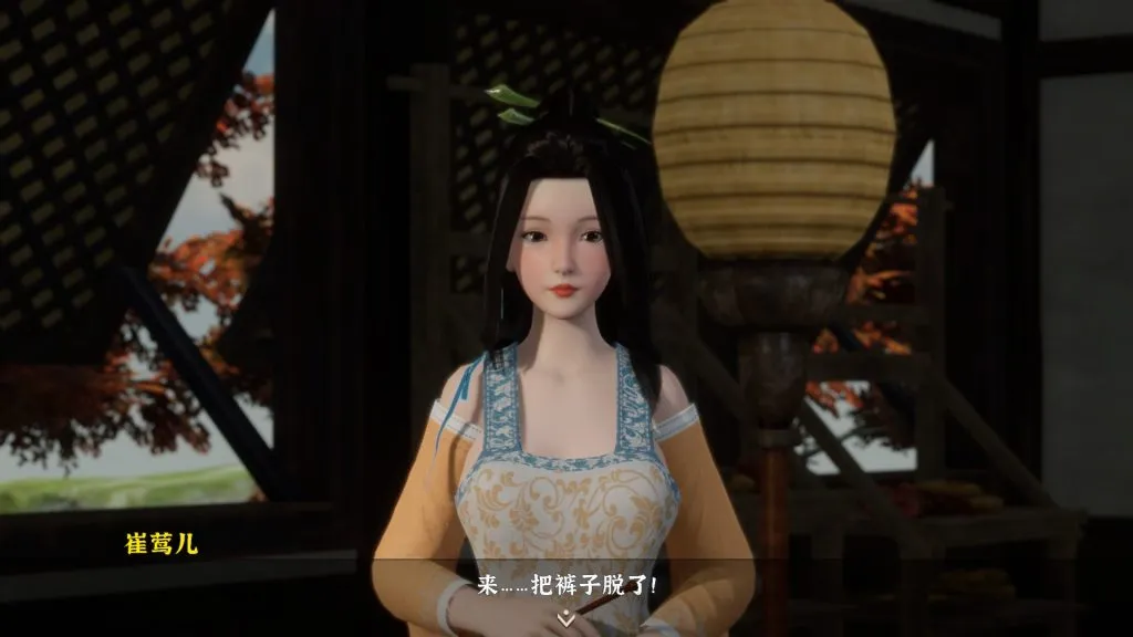 《极品采花郎》V1.3.7 3D国风江湖的沉浸式体验图片-3