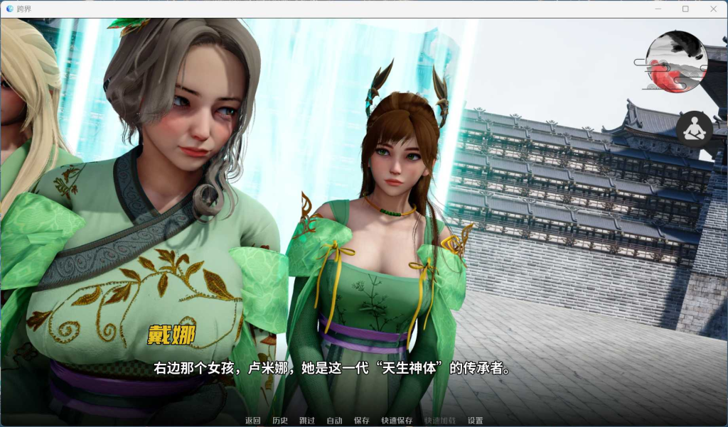 《跨界/跨领域/Cross Realms V0.3》评测：当修仙遇上赛博朋克，这款SLG把脑洞玩出新高度图片-5