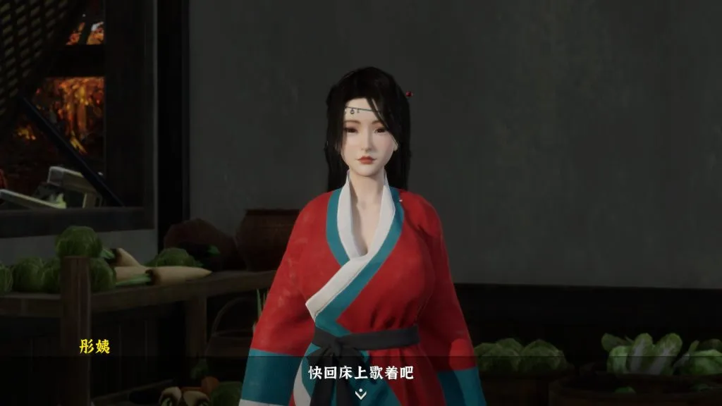 《极品采花郎》V1.3.7 3D国风江湖的沉浸式体验图片-2