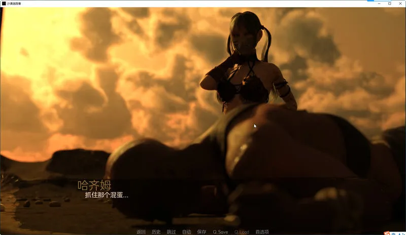 《沙漠追猎者》v0.18.3：开放世界生存玩法再进化​图片-4