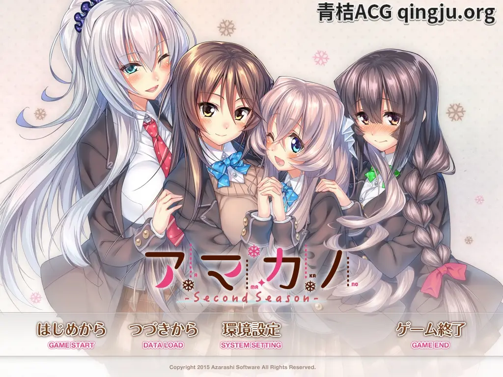 《甜蜜女友SS》正式版+全CG存档：10G沉浸式恋爱体验全解析