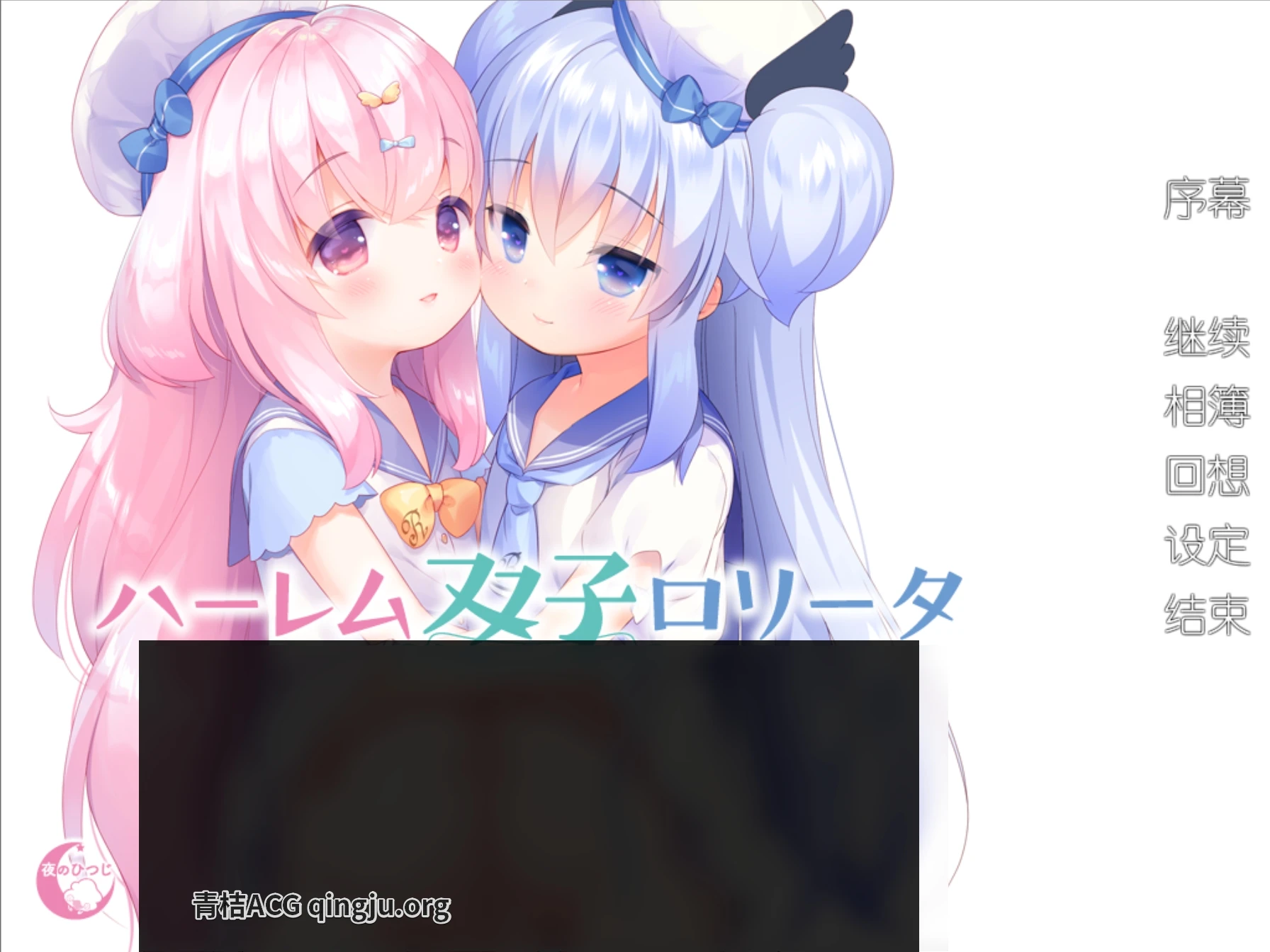 《双子物语：双生少女的羁绊》PC/PS5/Switch丨恋爱养成丨2025终极典藏版图片-4