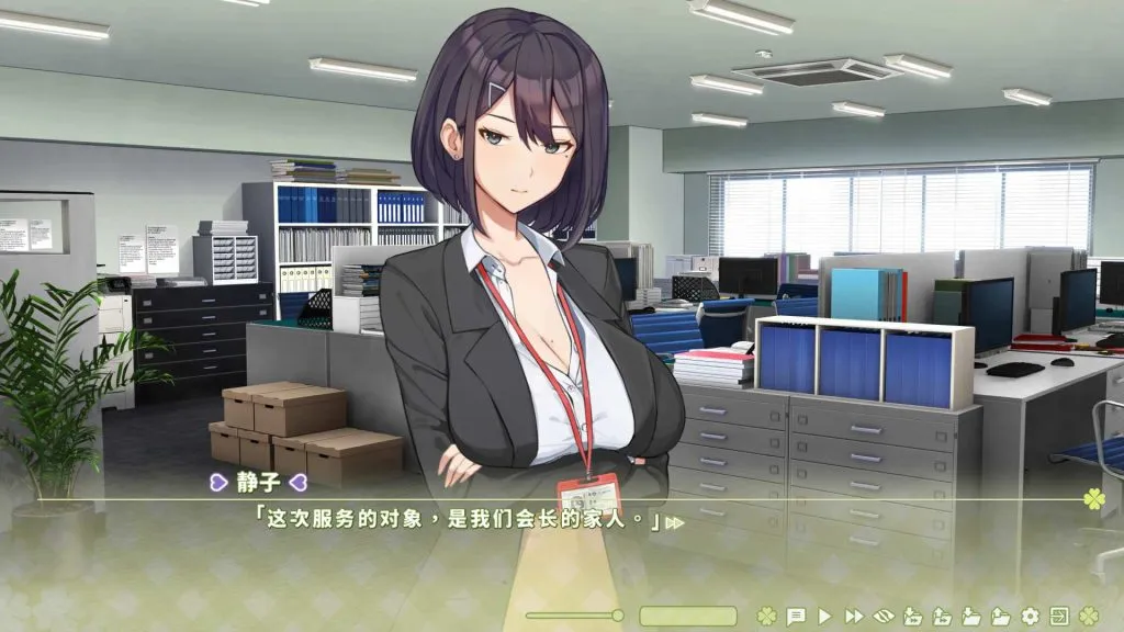 《夏色四叶草》V1.11版本更新：全CV互动+动态剧情解锁盛夏心动体验图片-6