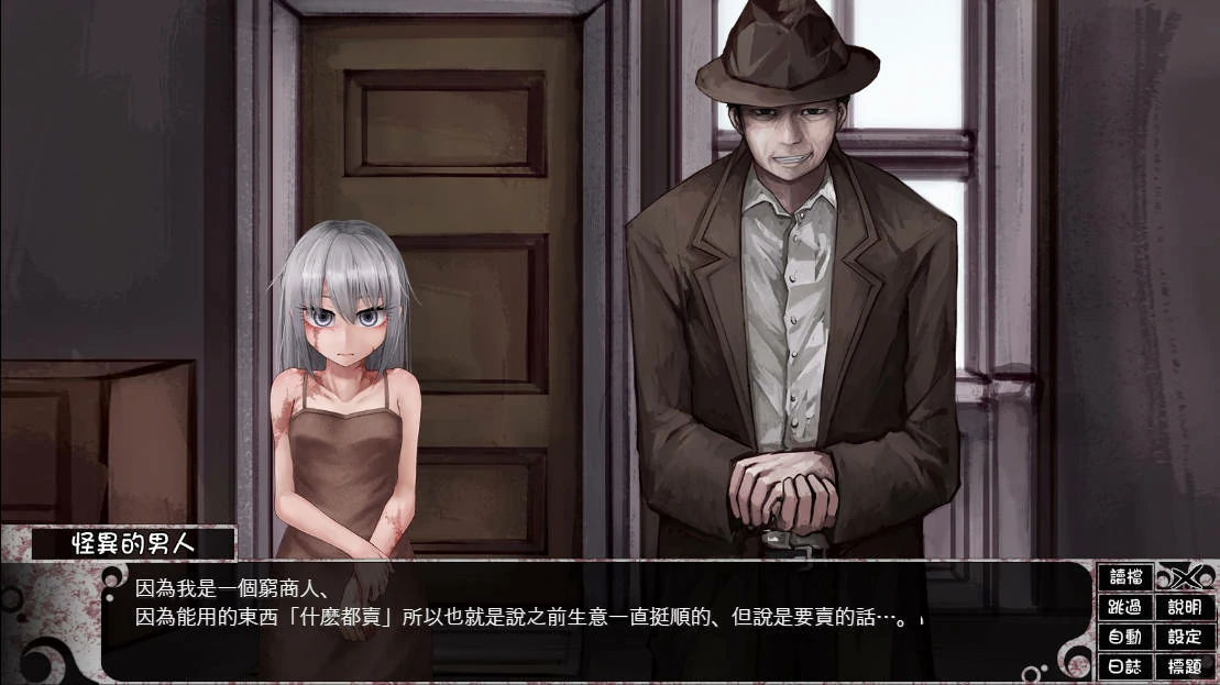 《奴隶少女希尔薇》三版本横向解析：原作/和谐/美化版核心差异与体验报告