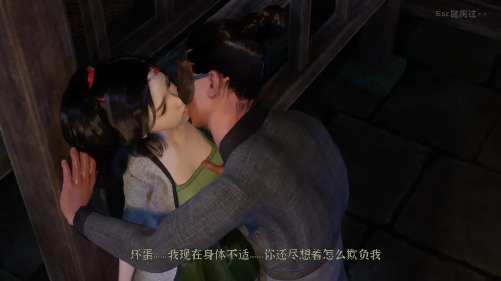 《极品采花郎》V1.3.7 3D国风江湖的沉浸式体验图片-4