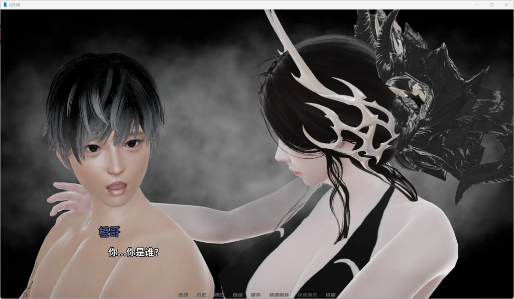 【安卓+PC】《Regressor V0.9汉化版》动态SLG天花板级进化图片-3