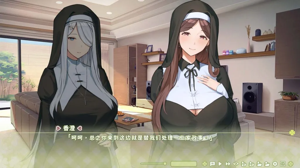 《夏色四叶草》V1.11版本更新：全CV互动+动态剧情解锁盛夏心动体验图片-5