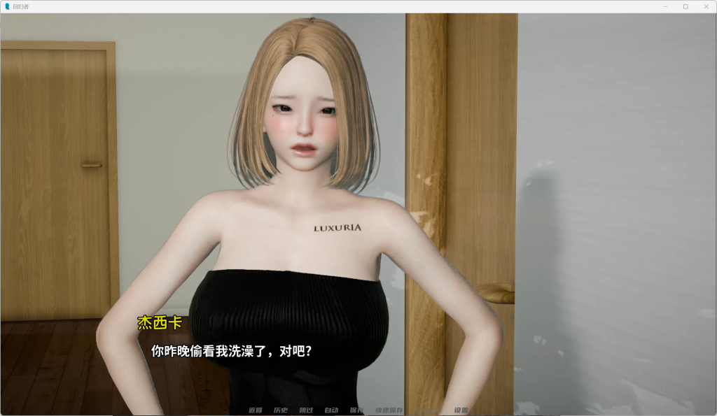 【安卓+PC】《Regressor V0.9汉化版》动态SLG天花板级进化