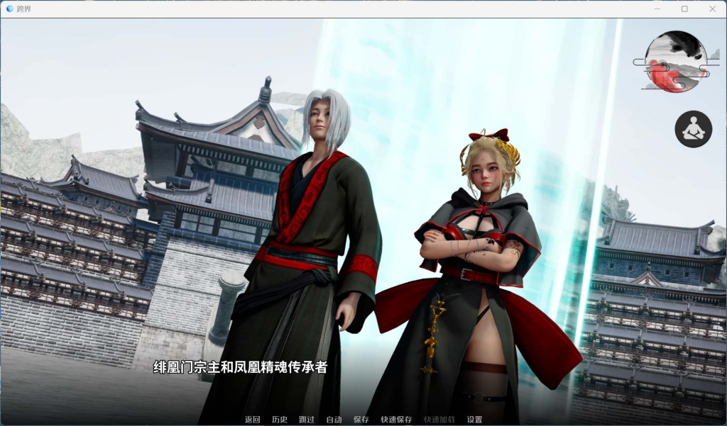 《跨界/跨领域/Cross Realms V0.3》评测：当修仙遇上赛博朋克，这款SLG把脑洞玩出新高度图片-6